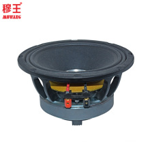 100 Watts 4 ohm 8inch Low frequency speaker woofer WL81499